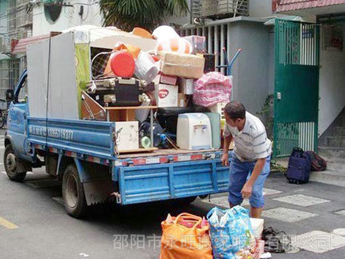 搬家公司怎么收費(fèi)？