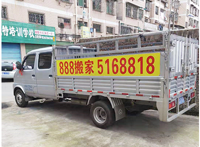 搬家前一定要清楚這10個問題！